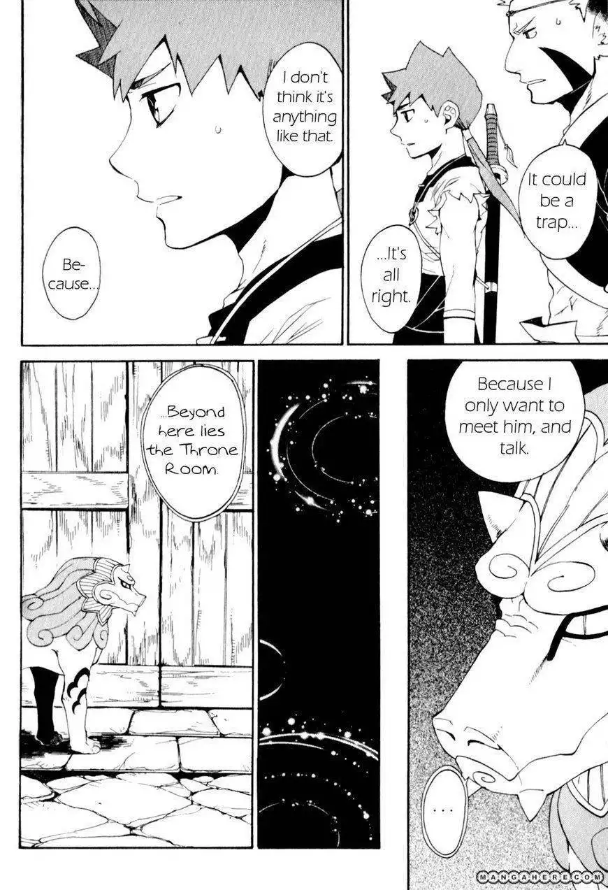 Utsurowazarumono Breath Of Fire IV Chapter 24 4